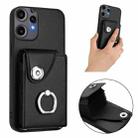 For Nothing CMF Phone 2 Pro Organ Card Bag Ring Holder Phone Case(Black) - 2