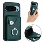 For Google Pixel 9 Pro XL Organ Card Bag Ring Holder Phone Case(Green) - 2