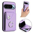 For Google Pixel 9 / 9 Pro Organ Card Bag Ring Holder Phone Case(Purple) - 2