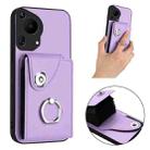 For Huawei Pura 70 Ultra Organ Card Bag Ring Holder Phone Case(Purple) - 2