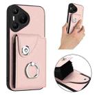 For Huawei Pura 70 Organ Card Bag Ring Holder Phone Case(Pink) - 2