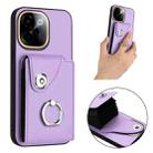 For vivo Y200 Organ Card Bag Ring Holder Phone Case(Purple) - 2