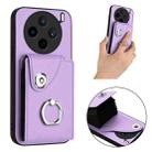 For vivo X200s Organ Card Bag Ring Holder Phone Case(Purple) - 2