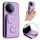 For vivo Y39 5G / Y300i Organ Card Bag Ring Holder Phone Case(Purple) - 2