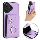 For Redmi 13 4G / 5G Organ Card Bag Ring Holder Phone Case(Purple) - 2