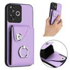 For Redmi Turbo 3 Organ Card Bag Ring Holder Phone Case(Purple) - 2