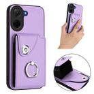 For Redmi A5 4G 171.7mm / Poco C71 Organ Card Bag Ring Holder Phone Case(Purple) - 2