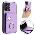 For Redmi Note 12 4G Global Organ Card Bag Ring Holder Phone Case(Purple) - 2