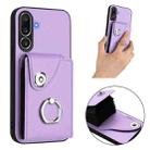 For Samsung Galaxy M56 5G Organ Card Bag Ring Holder Phone Case(Purple) - 2
