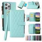 For iPhone 14 Pro Rhombic Zipper Wallet Leather Phone Case(Cyan) - 1