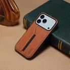 For iPhone 17 Pro Max Denior D07 DV Elastic Card Slot PU Back Cover Phone Case(Brown) - 2