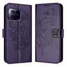 For T-Mobile REVVL 7 Pro 5G Embossed Butterfly Leather Phone Case(Dark Purple) - 2