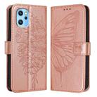 For UMIDIGI Power 7 Max Embossed Butterfly Leather Phone Case(Rose Gold) - 2