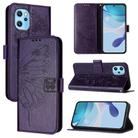 For UMIDIGI Power 7 Max Embossed Butterfly Leather Phone Case(Dark Purple) - 1