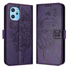 For UMIDIGI Power 7 Max Embossed Butterfly Leather Phone Case(Dark Purple) - 2