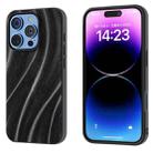 For iPhone 16 Pro Galactic Pattern Protective Phone Case(Black) - 1