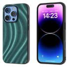 For iPhone 16 Pro Galactic Pattern Protective Phone Case(Green) - 1