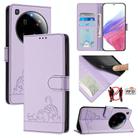 For Xiaomi 15 Ultra Cat Rat Embossed Pattern RFID Leather Phone Case with Lanyard(Purple) - 1