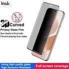 For Huawei Pura 80 Pro imak 3D Curved Privacy Full Screen Tempered Glass Film - 3