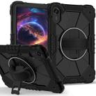 For Xiaomi Redmi Pad 2 11 2025 Contrast Color Robot Silicone Hybrid PC Tablet Case(Black) - 2