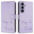 For Samsung Galaxy S24 5G Smile Embossing RFID Leather Phone Case(Light Purple) - 3