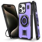 For iPhone 15 Pro Max Ring Holder Carbon Fiber PC Hybrid TPU Phone Case(Purple) - 1