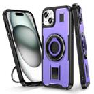 For iPhone 15 Ring Holder Carbon Fiber PC Hybrid TPU Phone Case(Purple) - 1