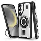 For Samsung Galaxy S24 FE 5G Ring Holder Carbon Fiber PC Hybrid TPU Phone Case(White) - 1