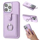 For iPhone 15 Pro Max Litchi Texture Drawing Card Bag Ring Holder Phone Case(Purple) - 1