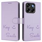For ZTE Blade V70 Smile Embossing RFID Leather Phone Case(Light Purple) - 2