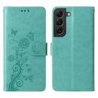 For Samsung Galaxy S21 FE 5G Embossed Butterfly Flowers Leather Phone Case(Green) - 3
