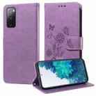 For Samsung Galaxy S20 FE Embossed Butterfly Flowers Leather Phone Case(Purple) - 1