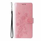 For Samsung Galaxy S25 Ultra 5G Embossed Butterfly Flowers Leather Phone Case(Rose Gold) - 2