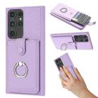 For Samsung Galaxy S23 Ultra 5G Litchi Texture Drawing Card Bag Ring Holder Phone Case(Purple) - 1