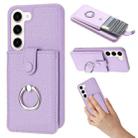 For Samsung Galaxy S23 5G Litchi Texture Drawing Card Bag Ring Holder Phone Case(Purple) - 1