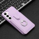 For Samsung Galaxy S23 5G Litchi Texture Drawing Card Bag Ring Holder Phone Case(Purple) - 2