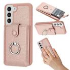 For Samsung Galaxy S22 5G Litchi Texture Drawing Card Bag Ring Holder Phone Case(Rose Gold) - 1