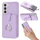 For Samsung Galaxy S22 5G Litchi Texture Drawing Card Bag Ring Holder Phone Case(Purple) - 1