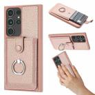 For Samsung Galaxy S22 Ultra 5G Litchi Texture Drawing Card Bag Ring Holder Phone Case(Rose Gold) - 1