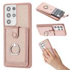 For Samsung Galaxy S21 Ultra 5G Litchi Texture Drawing Card Bag Ring Holder Phone Case(Rose Gold) - 1