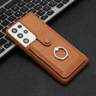 For Samsung Galaxy S21 Ultra 5G Litchi Texture Drawing Card Bag Ring Holder Phone Case(Brown) - 2