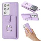 For Samsung Galaxy S21 Ultra 5G Litchi Texture Drawing Card Bag Ring Holder Phone Case(Purple) - 1