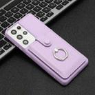 For Samsung Galaxy S21 Ultra 5G Litchi Texture Drawing Card Bag Ring Holder Phone Case(Purple) - 2