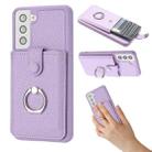 For Samsung Galaxy S21 5G Litchi Texture Drawing Card Bag Ring Holder Phone Case(Purple) - 1