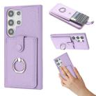For Samsung Galaxy S25 Ultra 5G Litchi Texture Drawing Card Bag Ring Holder Phone Case(Purple) - 1