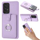 For Samsung Galaxy A53 5G Litchi Texture Drawing Card Bag Ring Holder Phone Case(Purple) - 1
