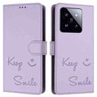 For Xiaomi 14 Pro Smile Embossing RFID Leather Phone Case(Light Purple) - 3