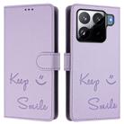 For Xiaomi 15S Pro 5G Smile Embossing RFID Leather Phone Case(Light Purple) - 2