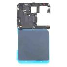 For Xiaomi 13 Pro Original Motherboard Protective Cover - 3