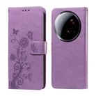 For Xiaomi 15 Ultra Embossed Butterfly Flowers Leather Phone Case(Purple) - 1